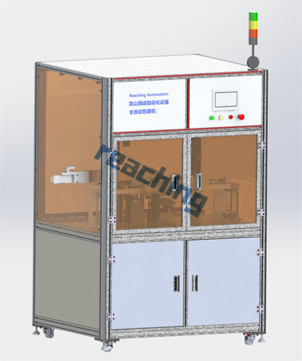 全自动包装机有哪些优点呢
